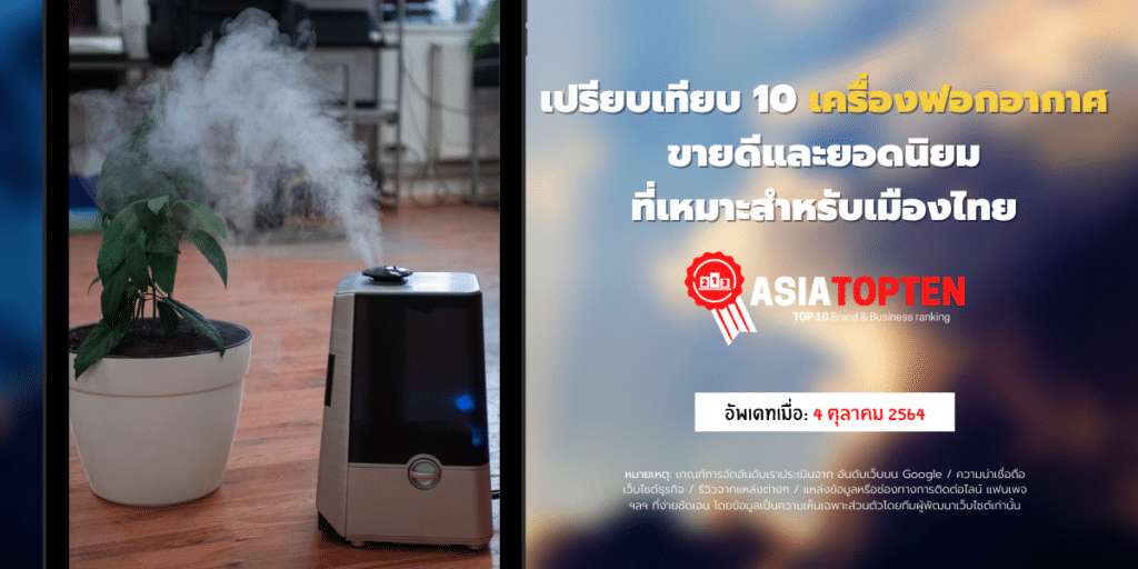 10 อันดับ 7 10 อันดับฮิตติดชาร์ตในเอเชีย asiatopten.com